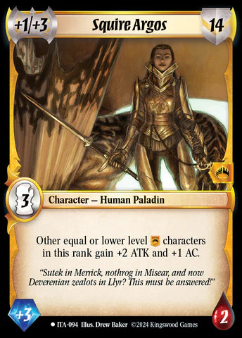 Squire Argos