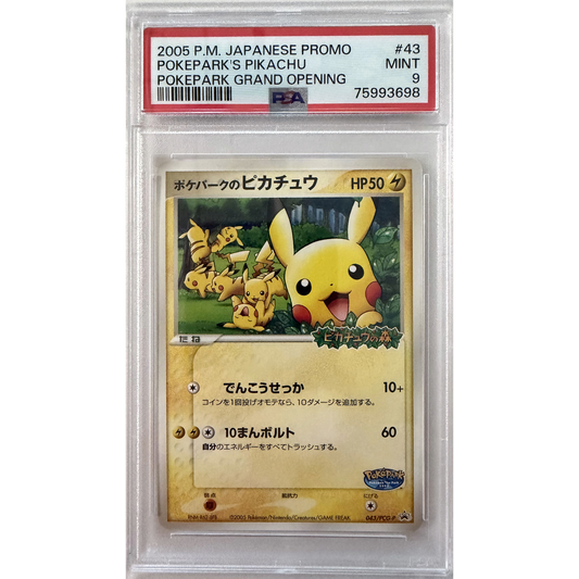 PSA Mint 9 Pokémon 2005 Japanese Pokepark’s Pikachu Pokepark Grand Opening