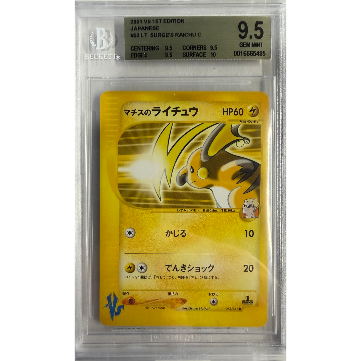 BGS Gem Mint 9.5 Pokémon 2001 Japanese VS Series 1st Edition Lt. Surge's Raichu #053/141