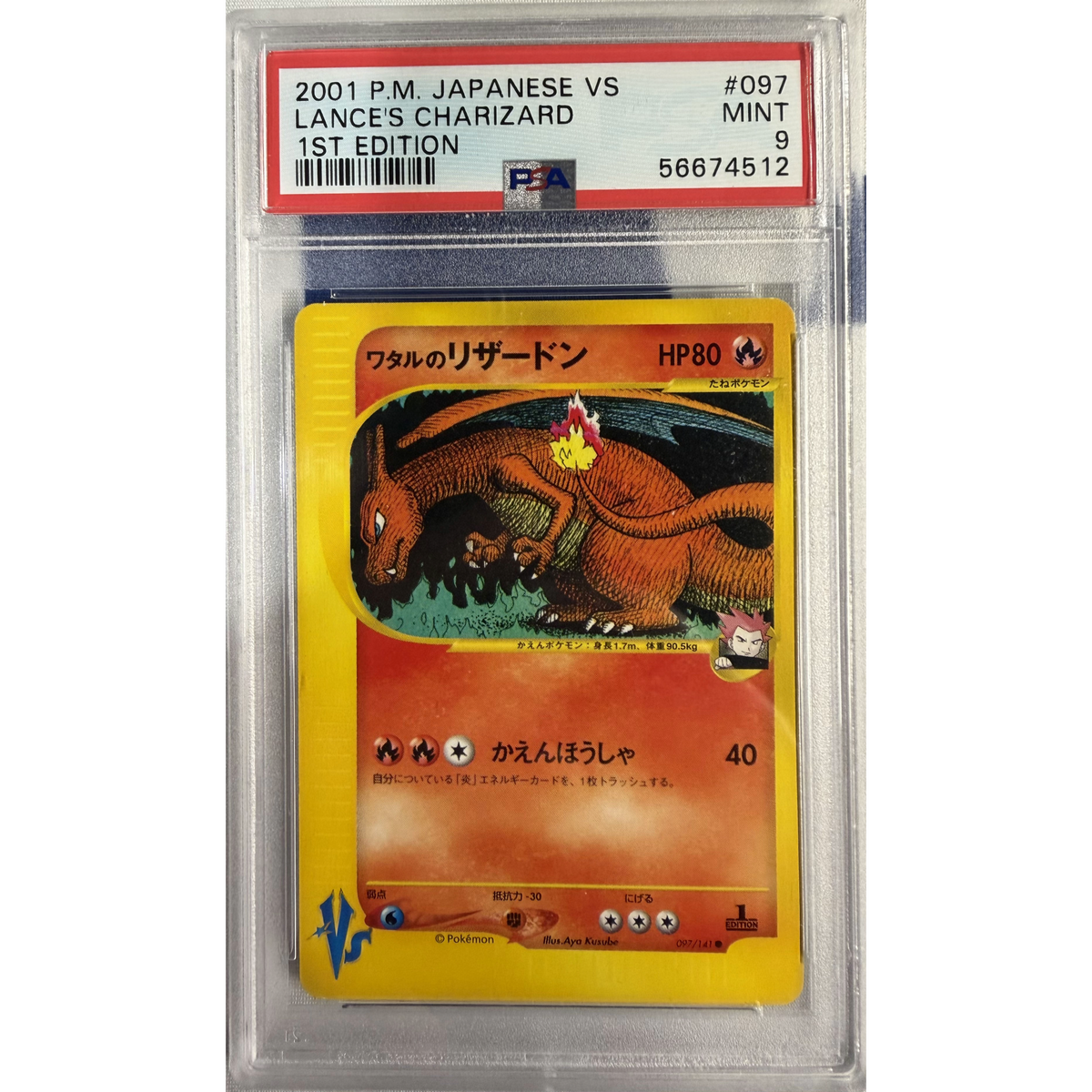 PSA Mint 9 Pokémon 2001 Japanese VS Series 1st Edition Lance's Charizard #097/141