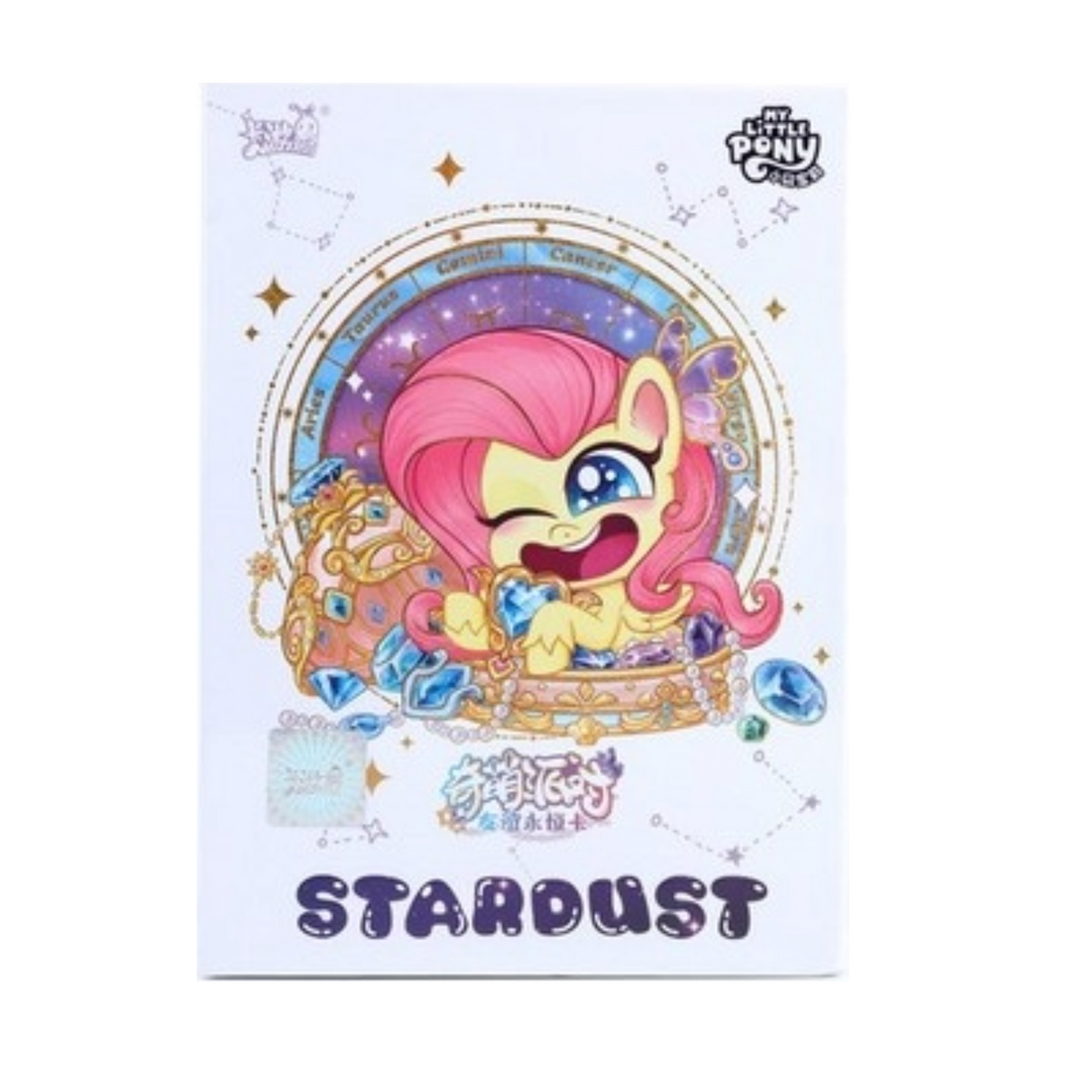 Kayou My Little Pony Stardust Box